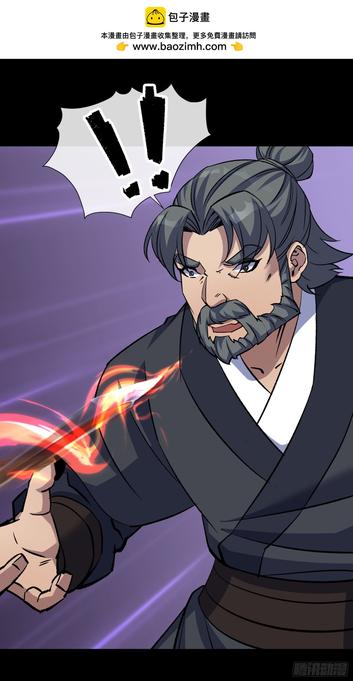 第179话 白云观王茂行-第182话