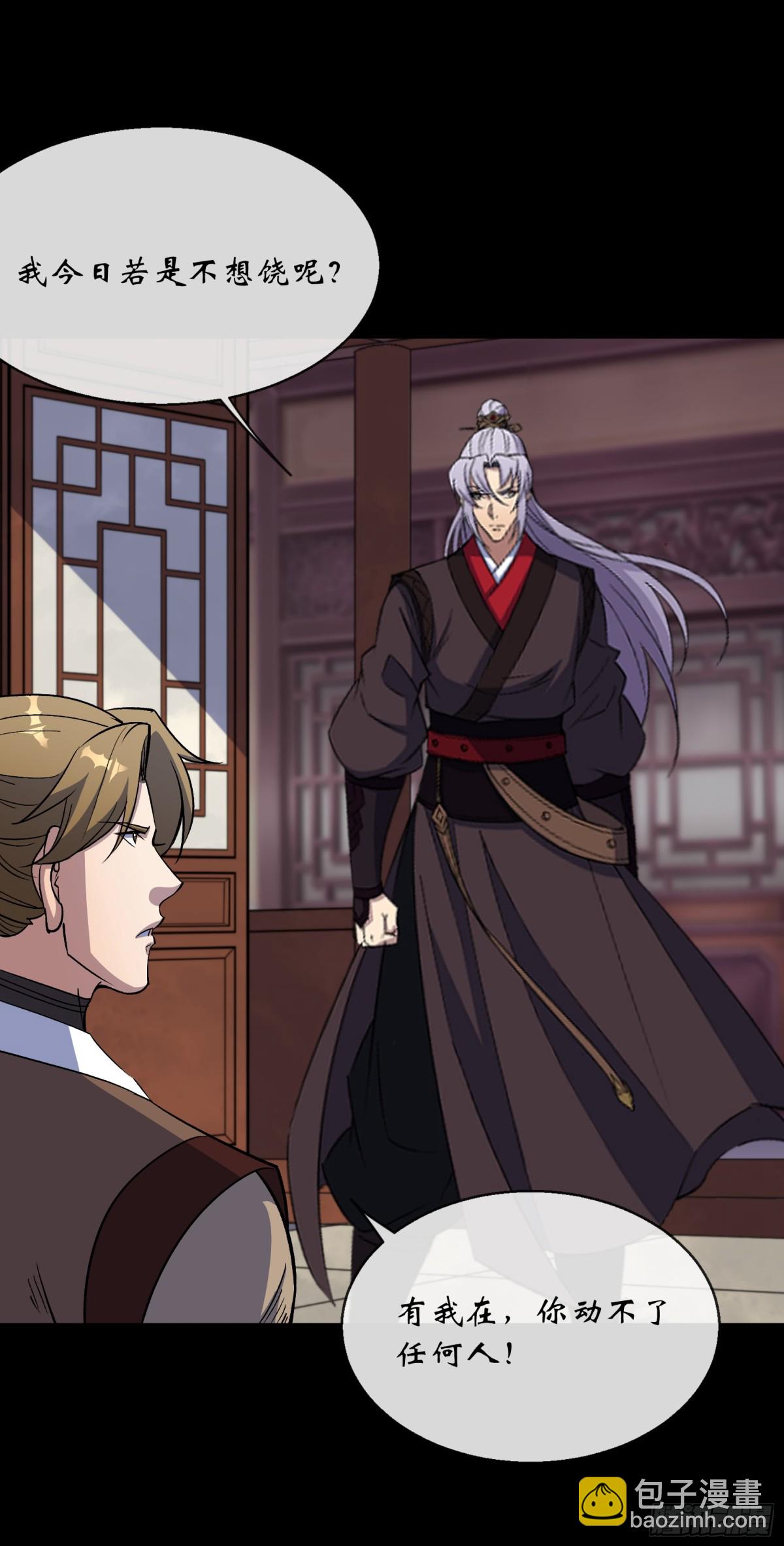 第179话 白云观王茂行-第182话