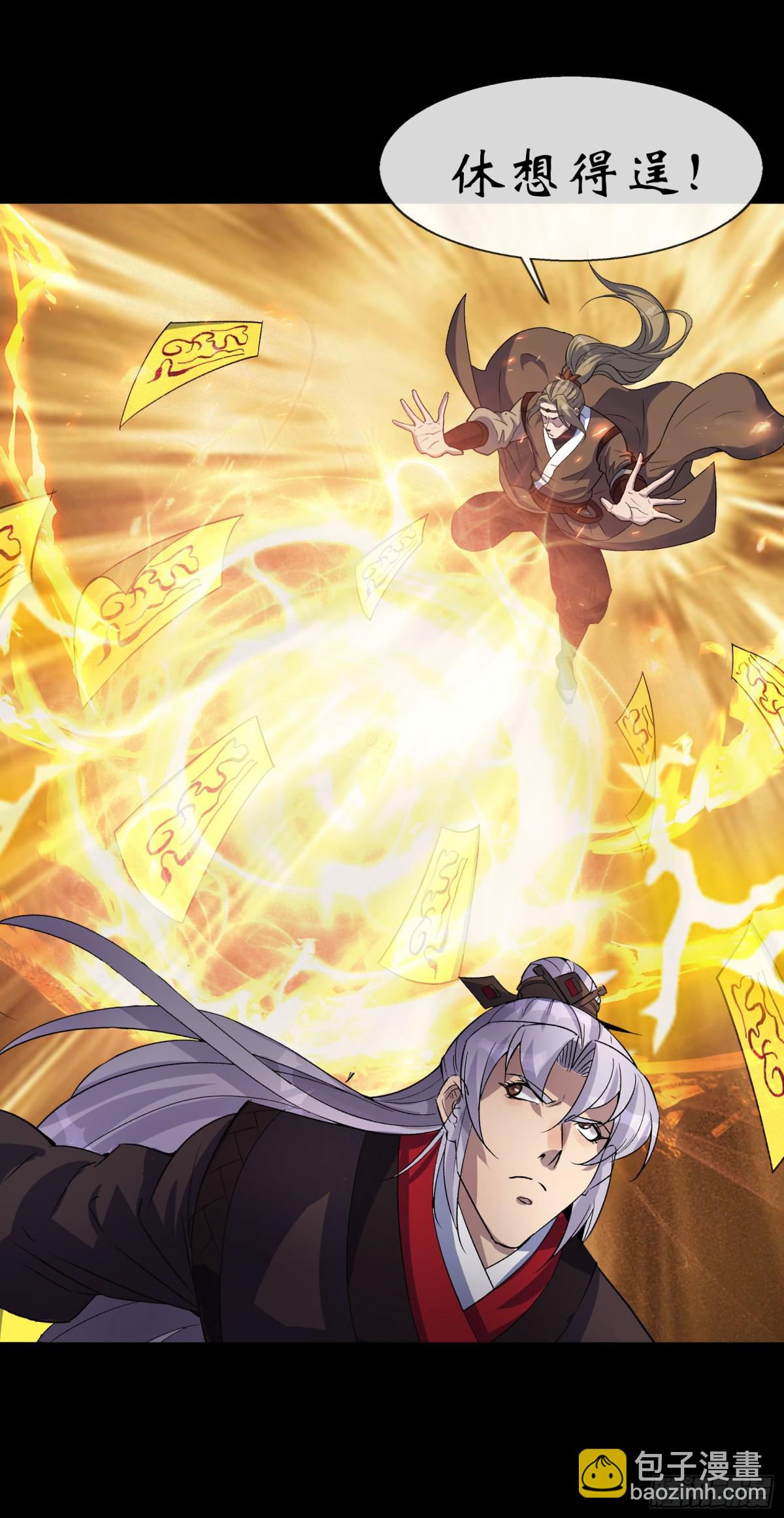 第179话 白云观王茂行-第182话