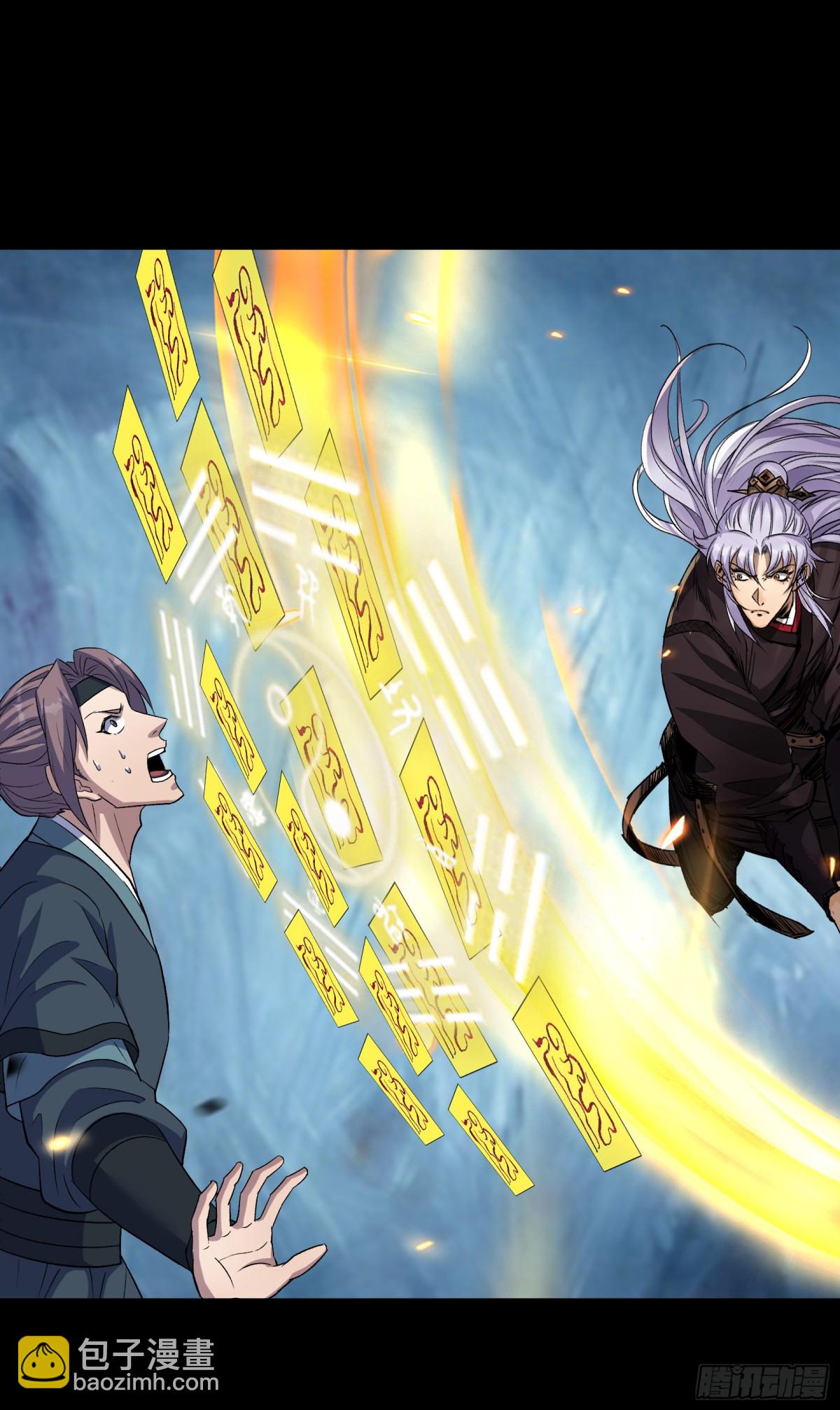 第179话 白云观王茂行-第182话