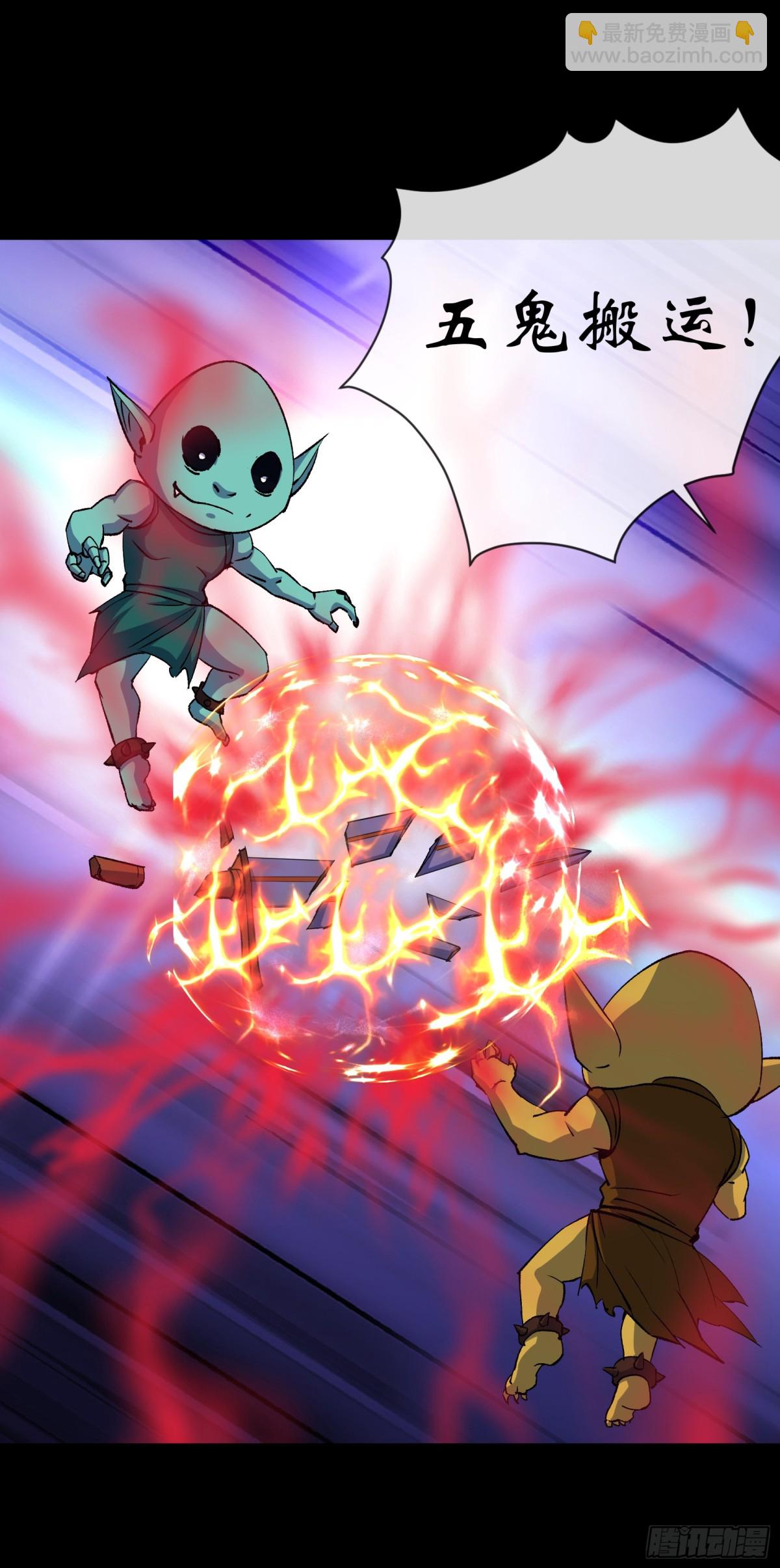 第179话 白云观王茂行-第182话