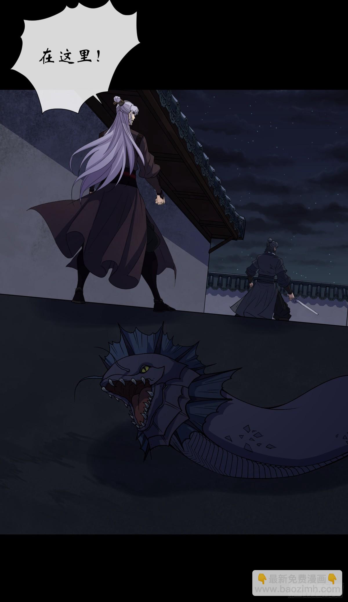 第181话 尸腐貘-第184话