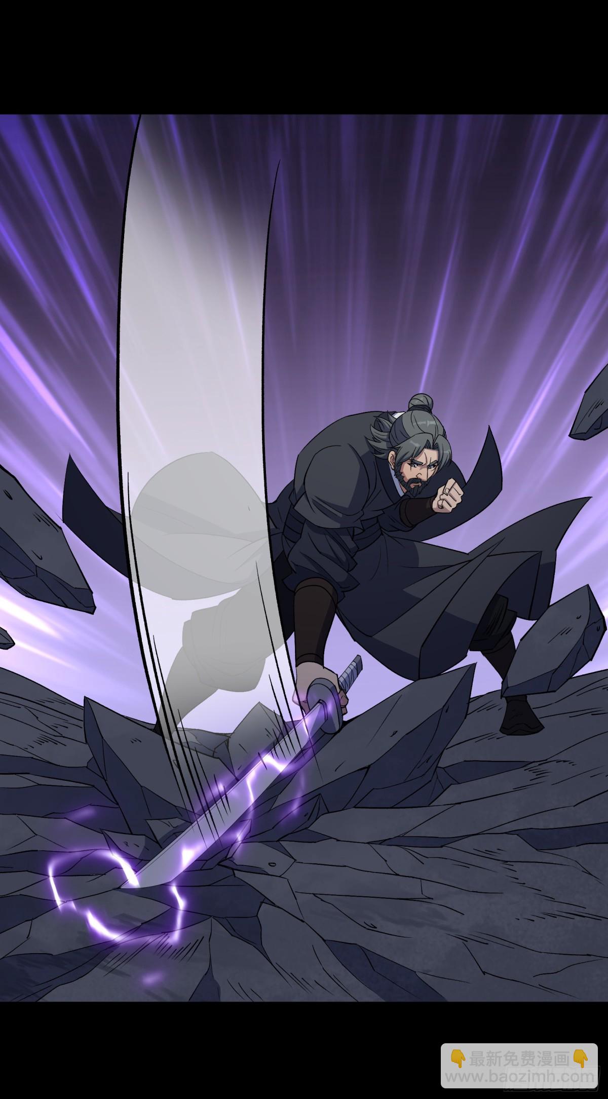 第181话 尸腐貘-第184话