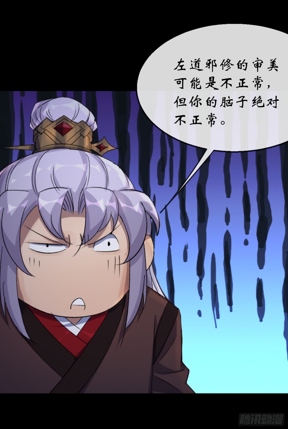 第181话 尸腐貘-第184话