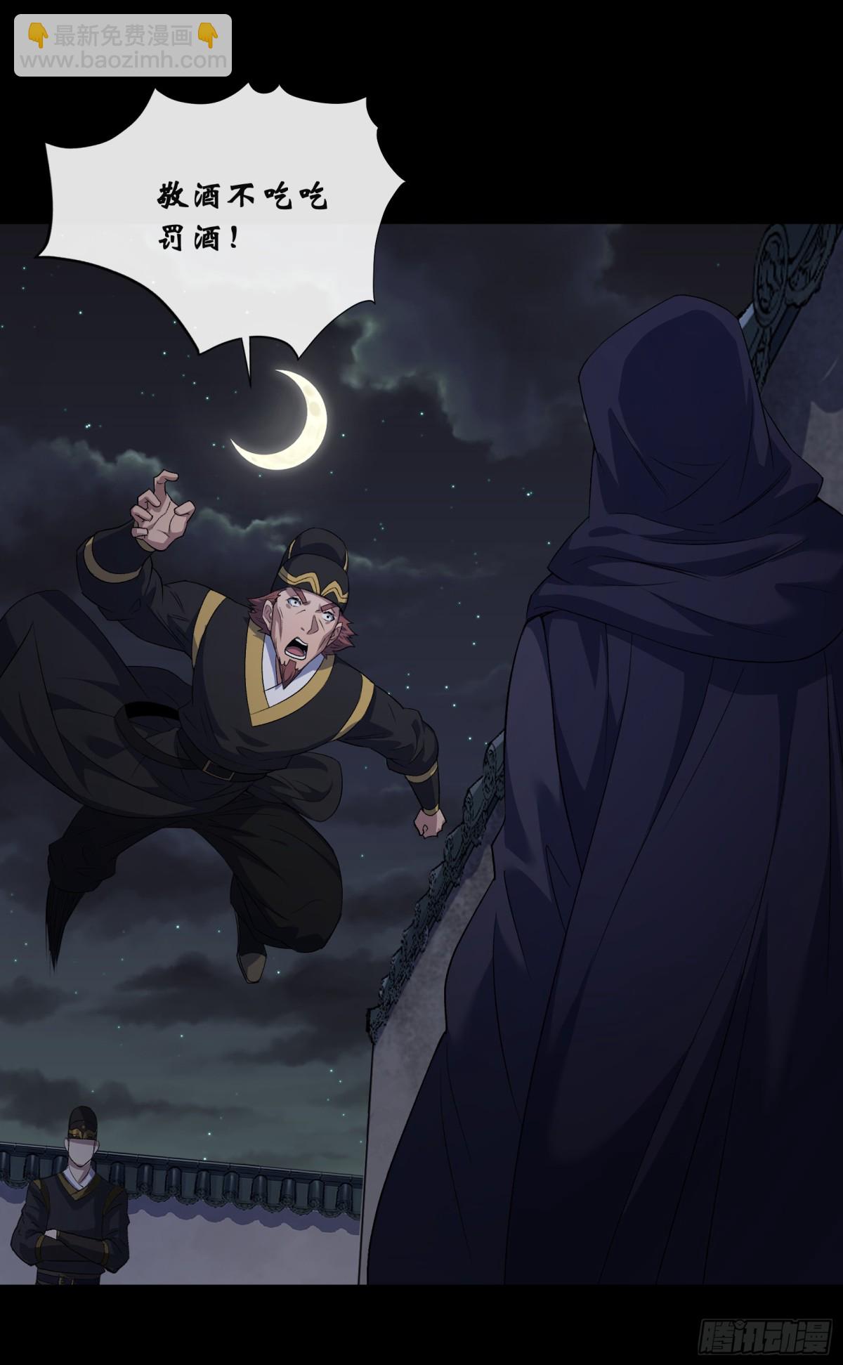 第181话 尸腐貘-第184话