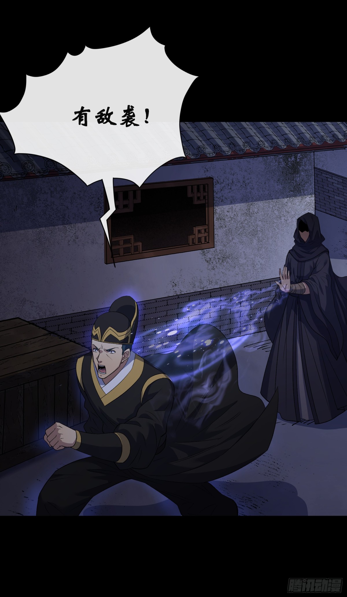 第181话 尸腐貘-第184话