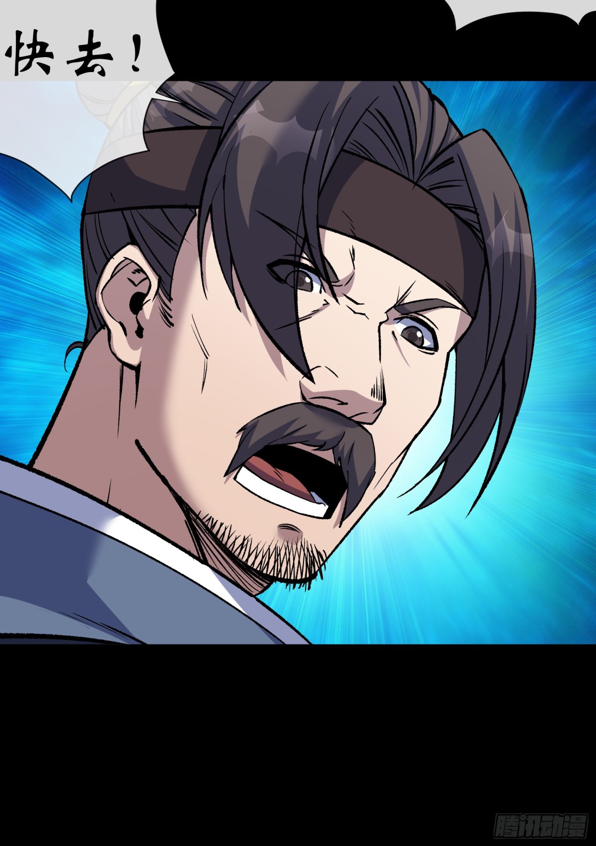 第183话 攻打侯府-第186话