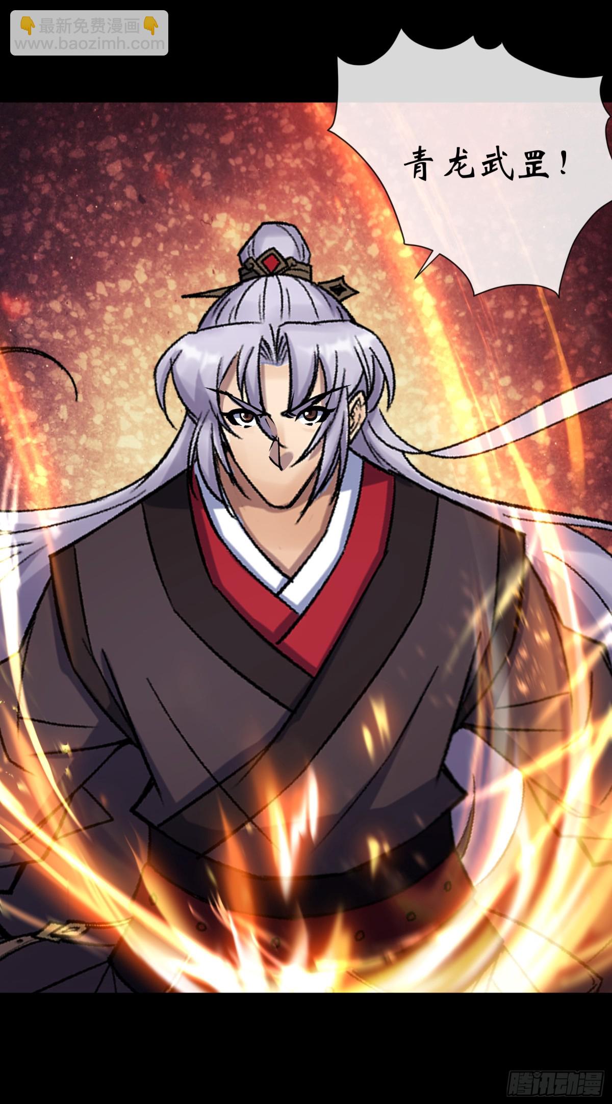 第183话 攻打侯府-第186话