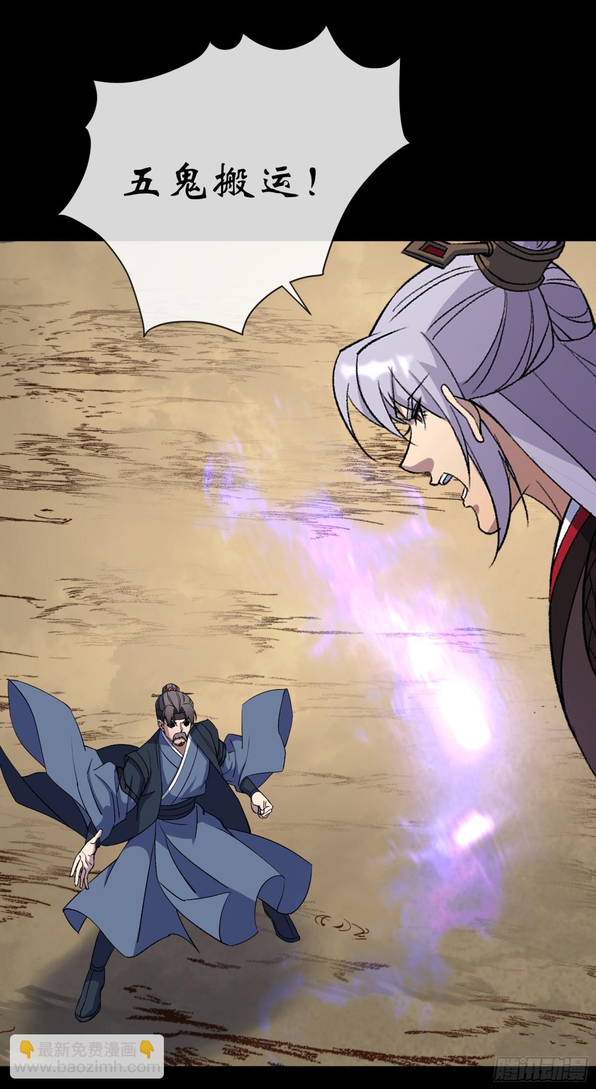 第183话 攻打侯府-第186话