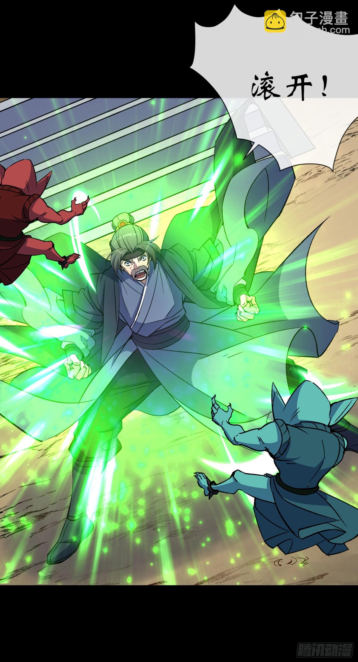 第183话 攻打侯府-第186话