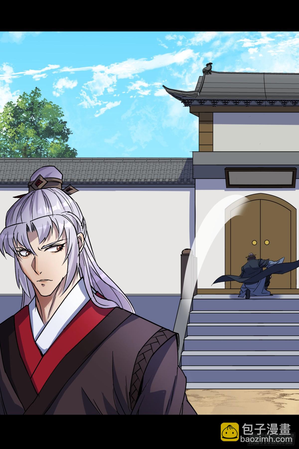 第183话 攻打侯府-第186话