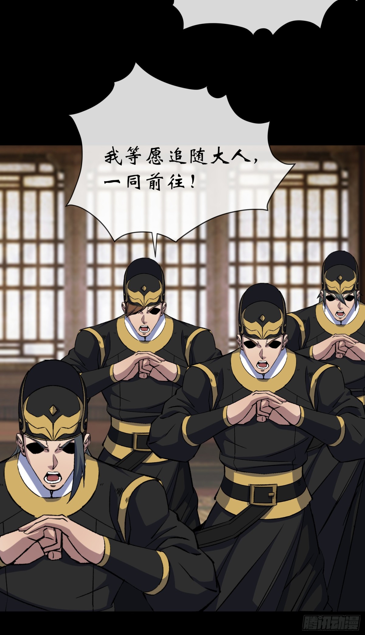 第183话 攻打侯府-第186话