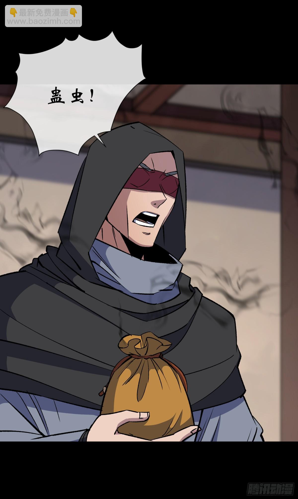 第187话 东域乱局-第190话