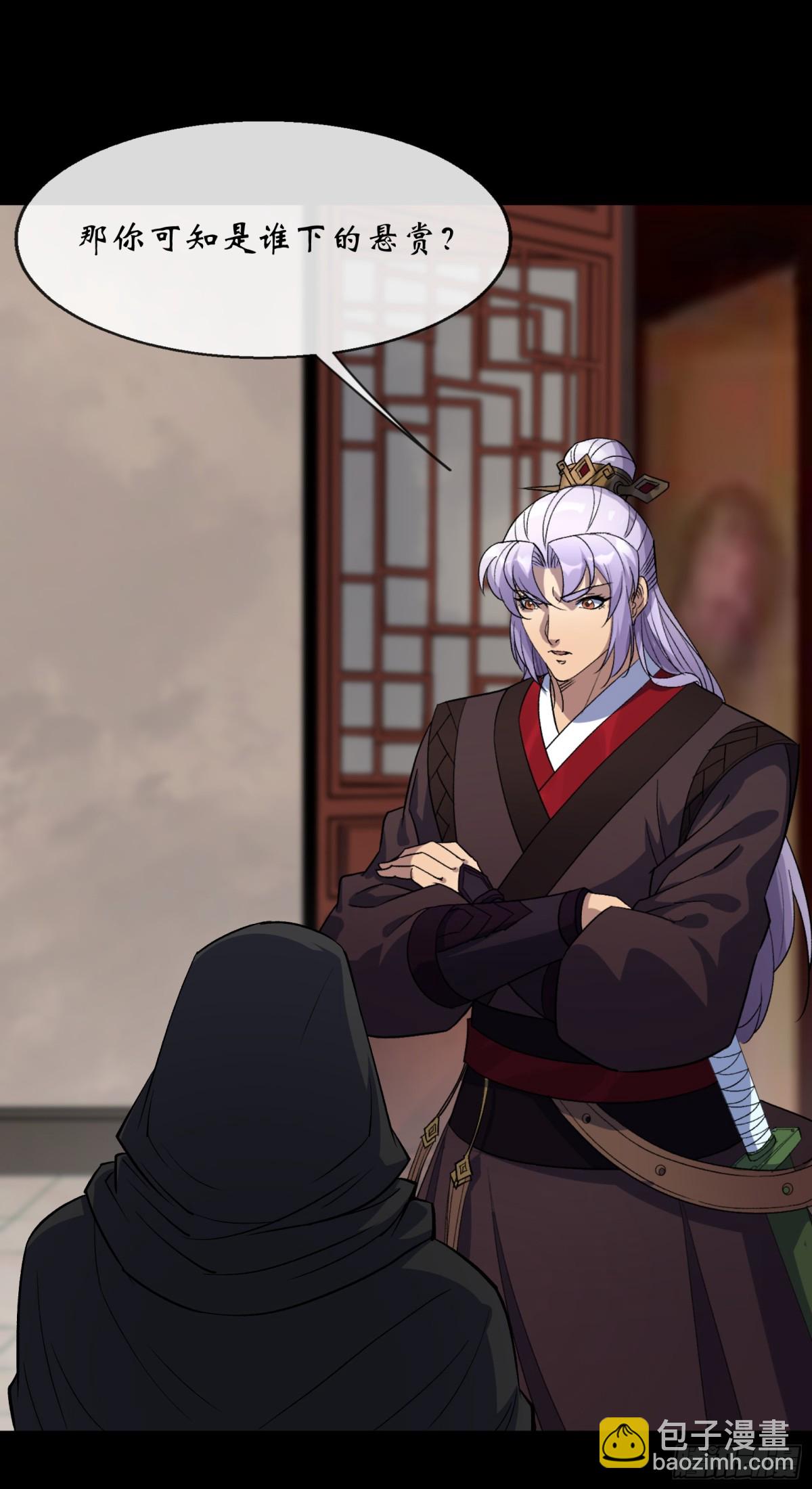 第187话 东域乱局-第190话