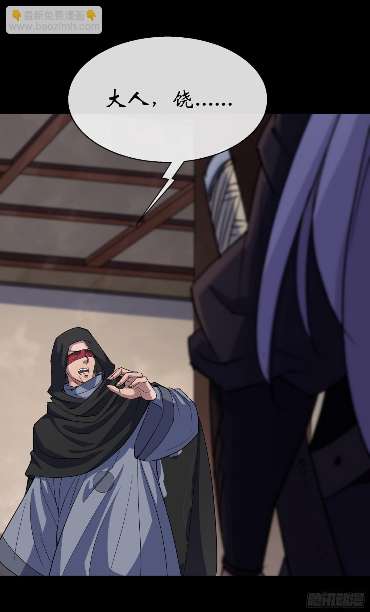 第187话 东域乱局-第190话