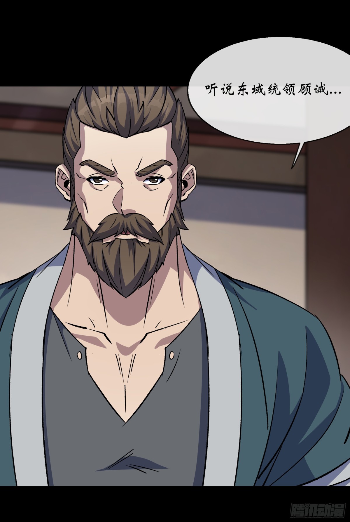 第187话 东域乱局-第190话