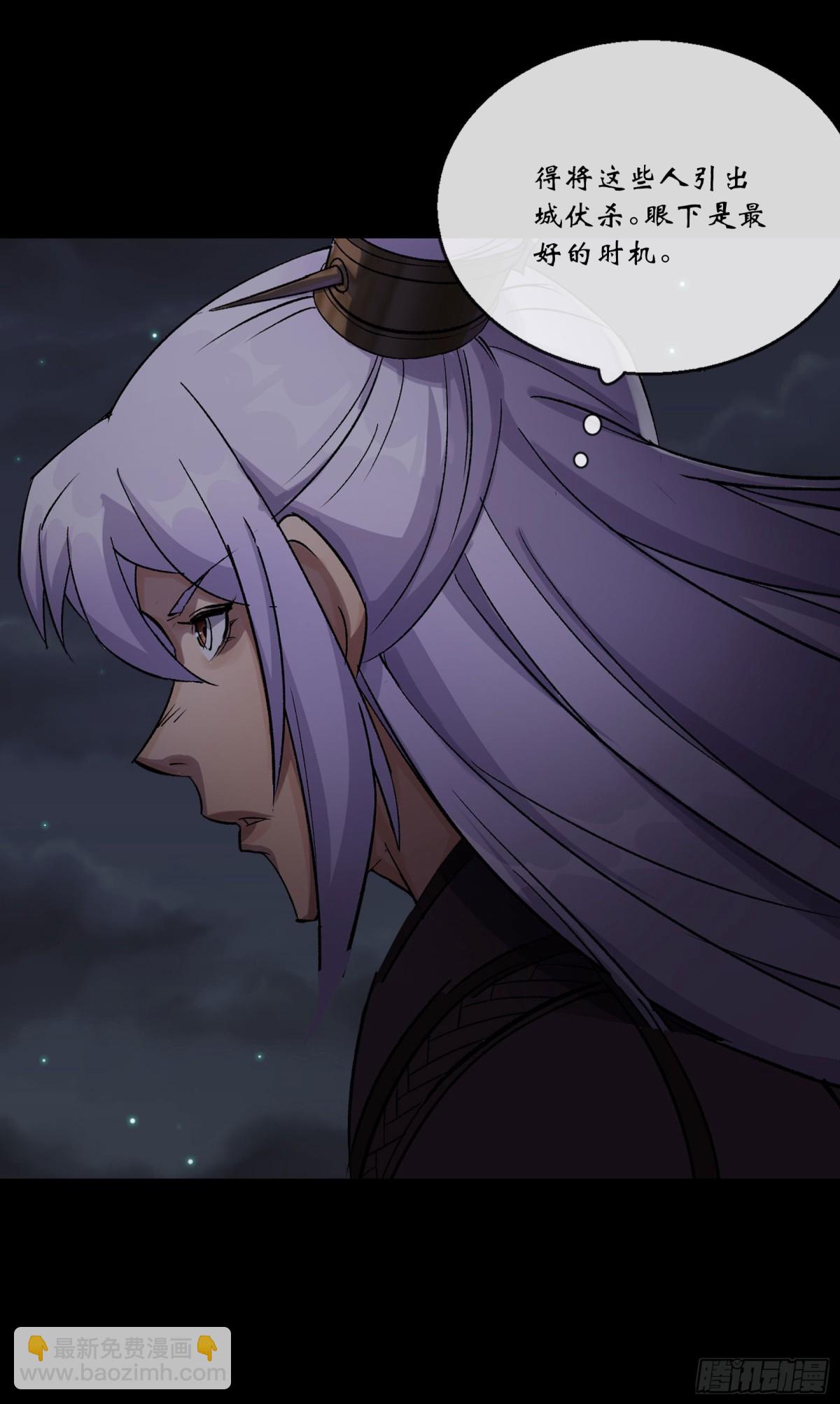 通幽大聖（我掌通幽號令鬼神） - 第191話 力戰羣魔 - 1