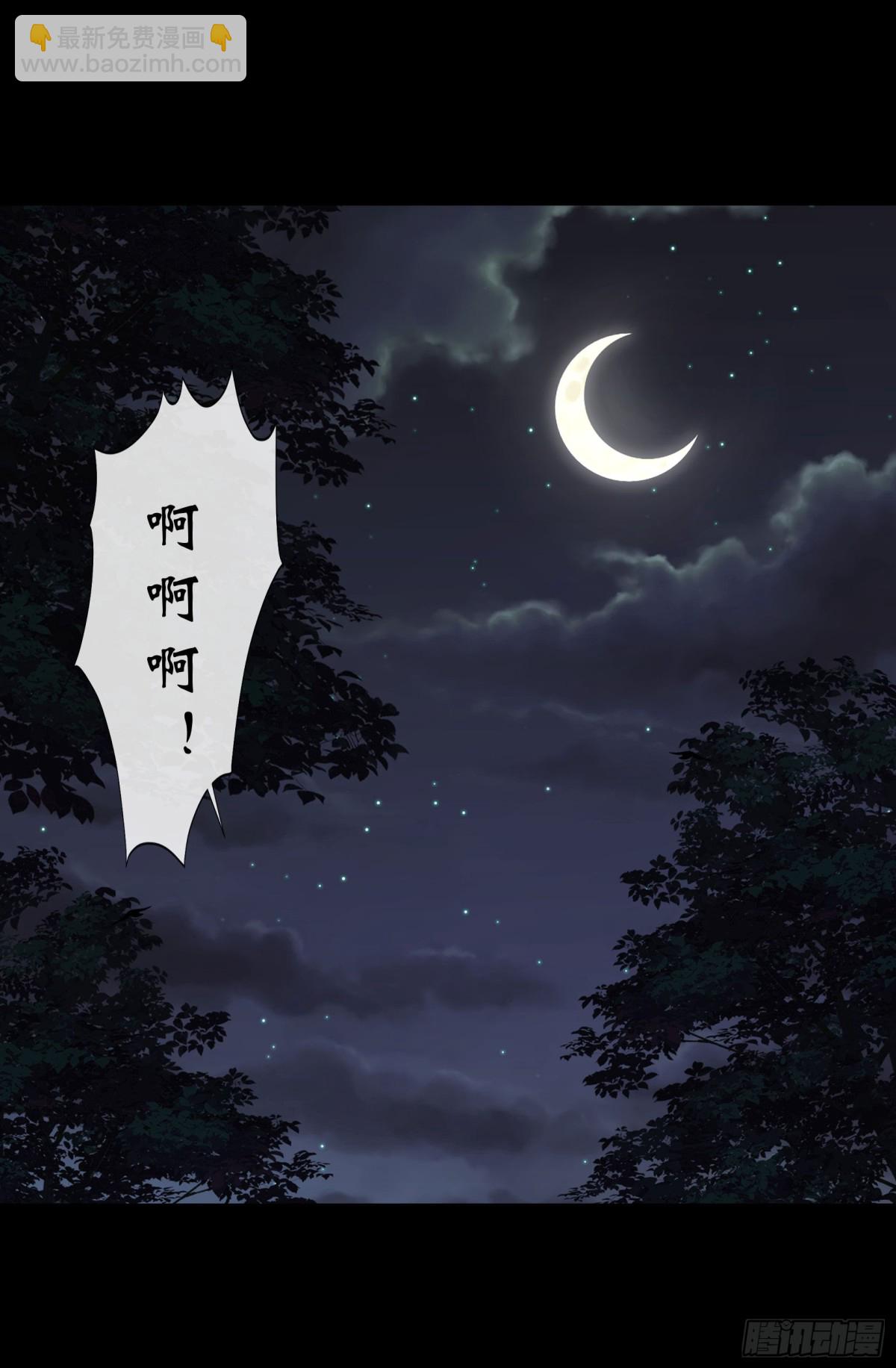 通幽大聖（我掌通幽號令鬼神） - 第191話 力戰羣魔 - 3