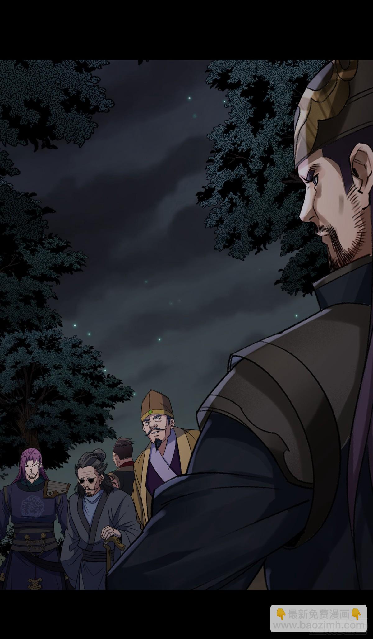 通幽大聖（我掌通幽號令鬼神） - 第191話 力戰羣魔 - 6