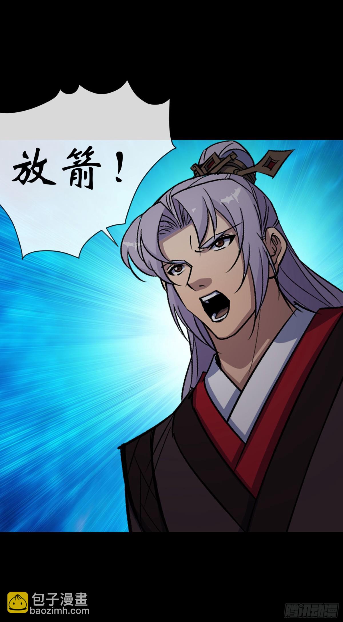 通幽大聖（我掌通幽號令鬼神） - 第191話 力戰羣魔 - 2