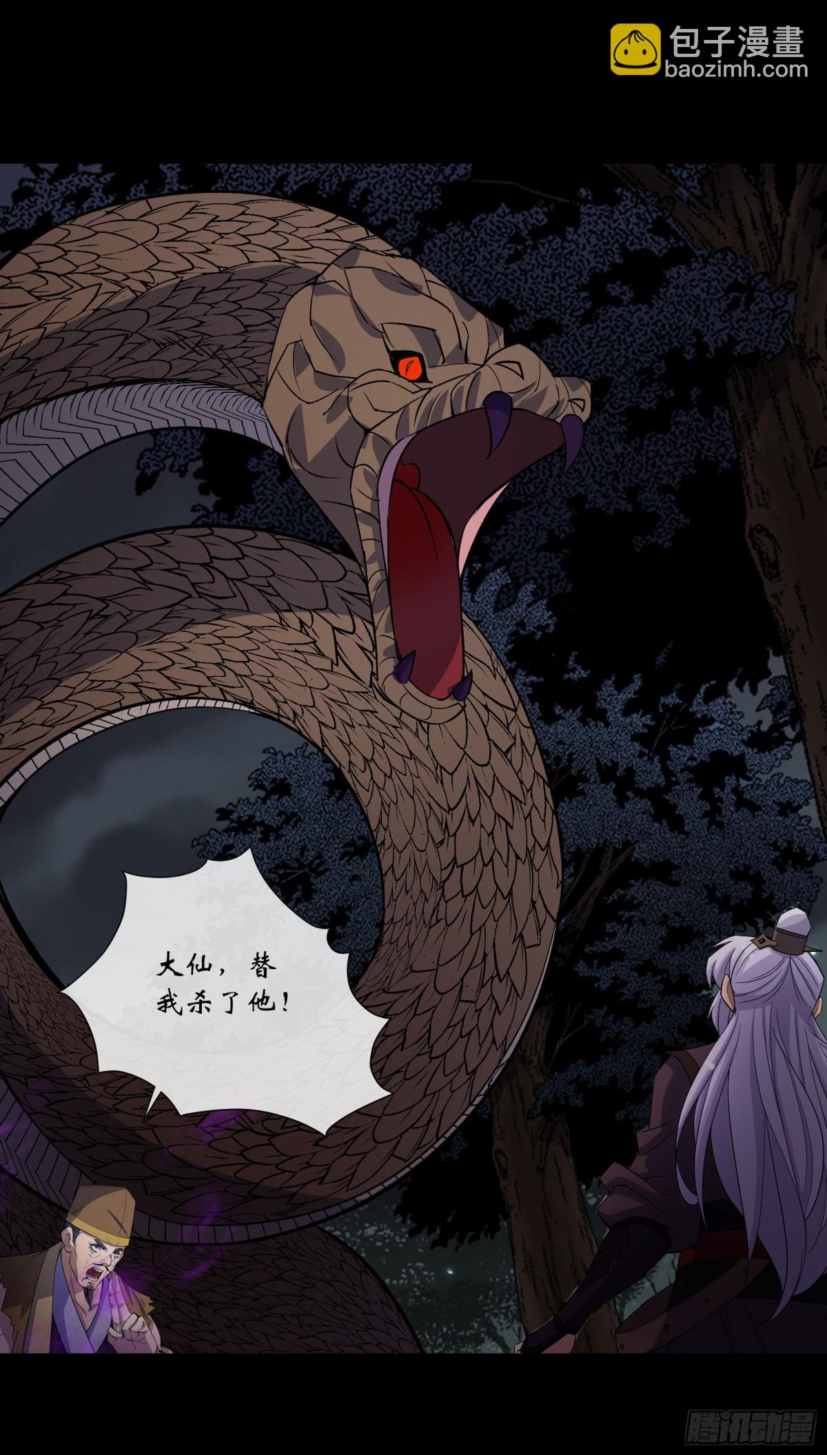 第193话 败走！-第196话