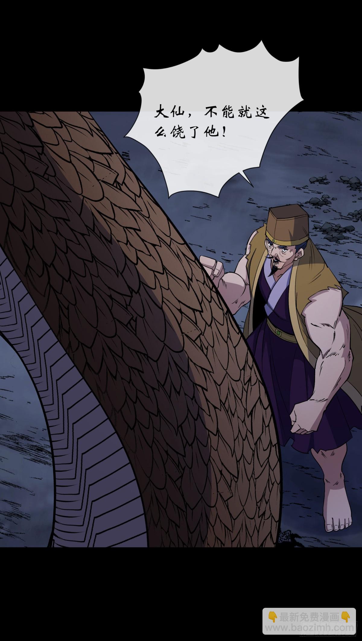 第193话 败走！-第196话