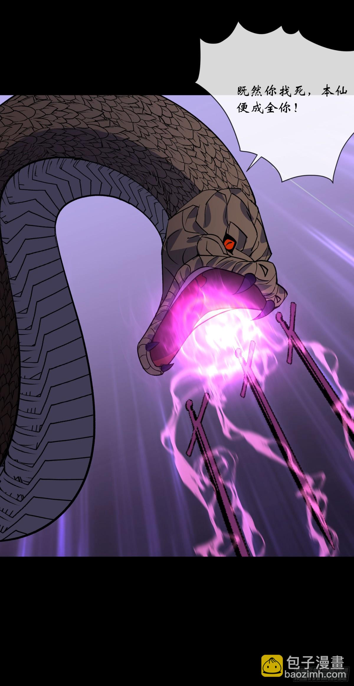 第193话 败走！-第196话