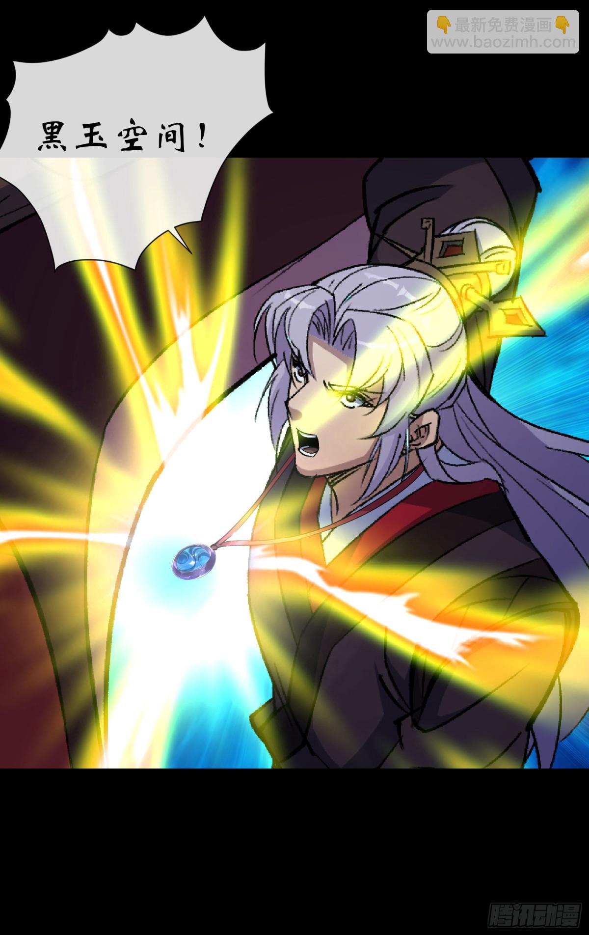 第193话 败走！-第196话