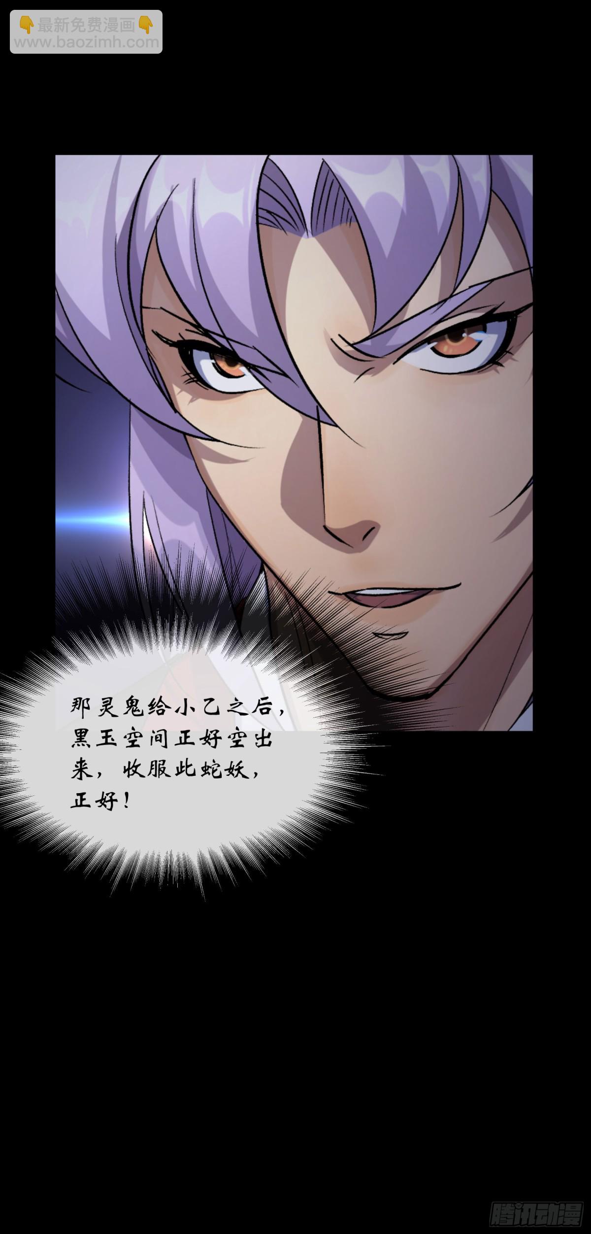 第193话 败走！-第196话