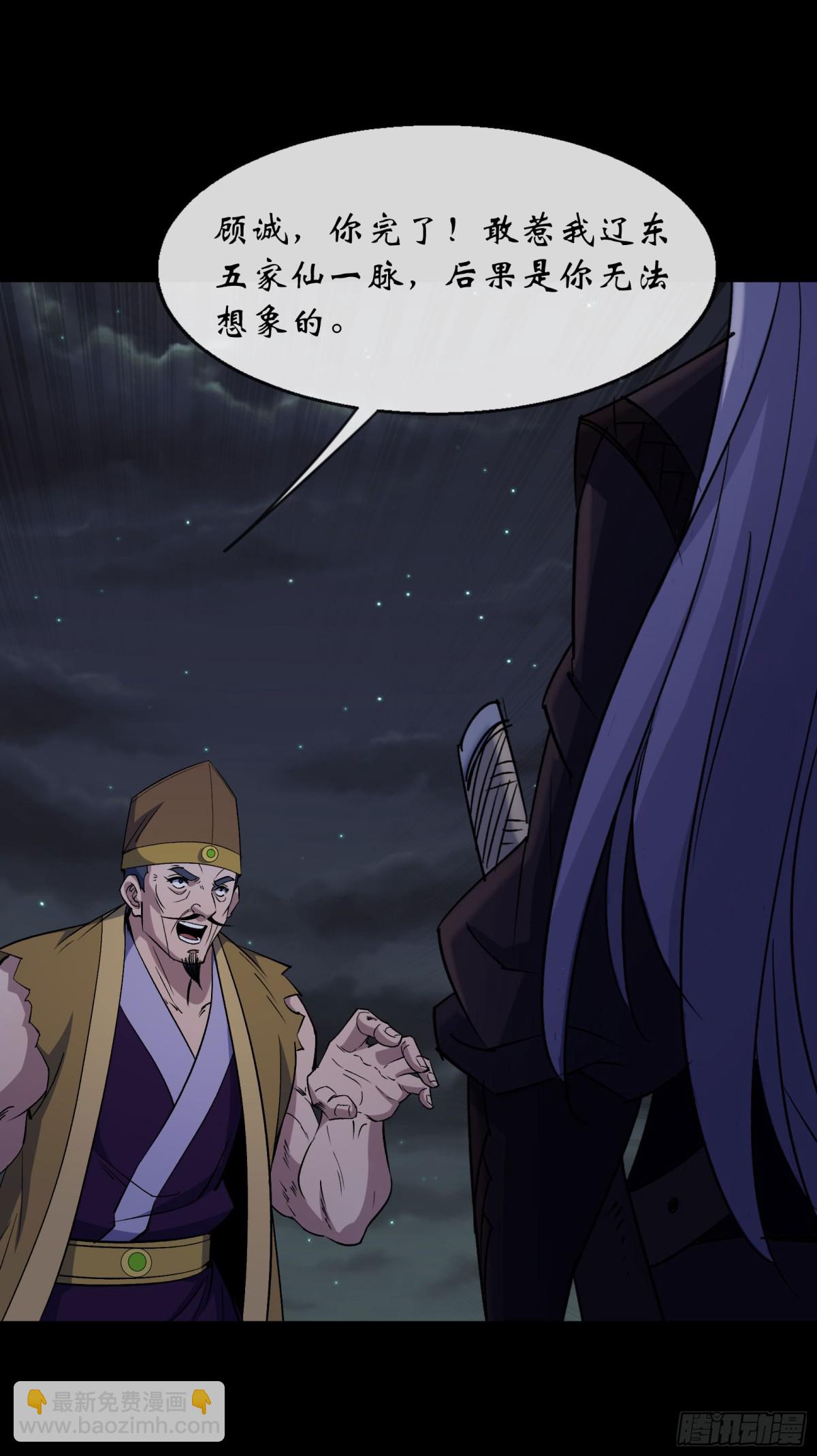 第193话 败走！-第196话