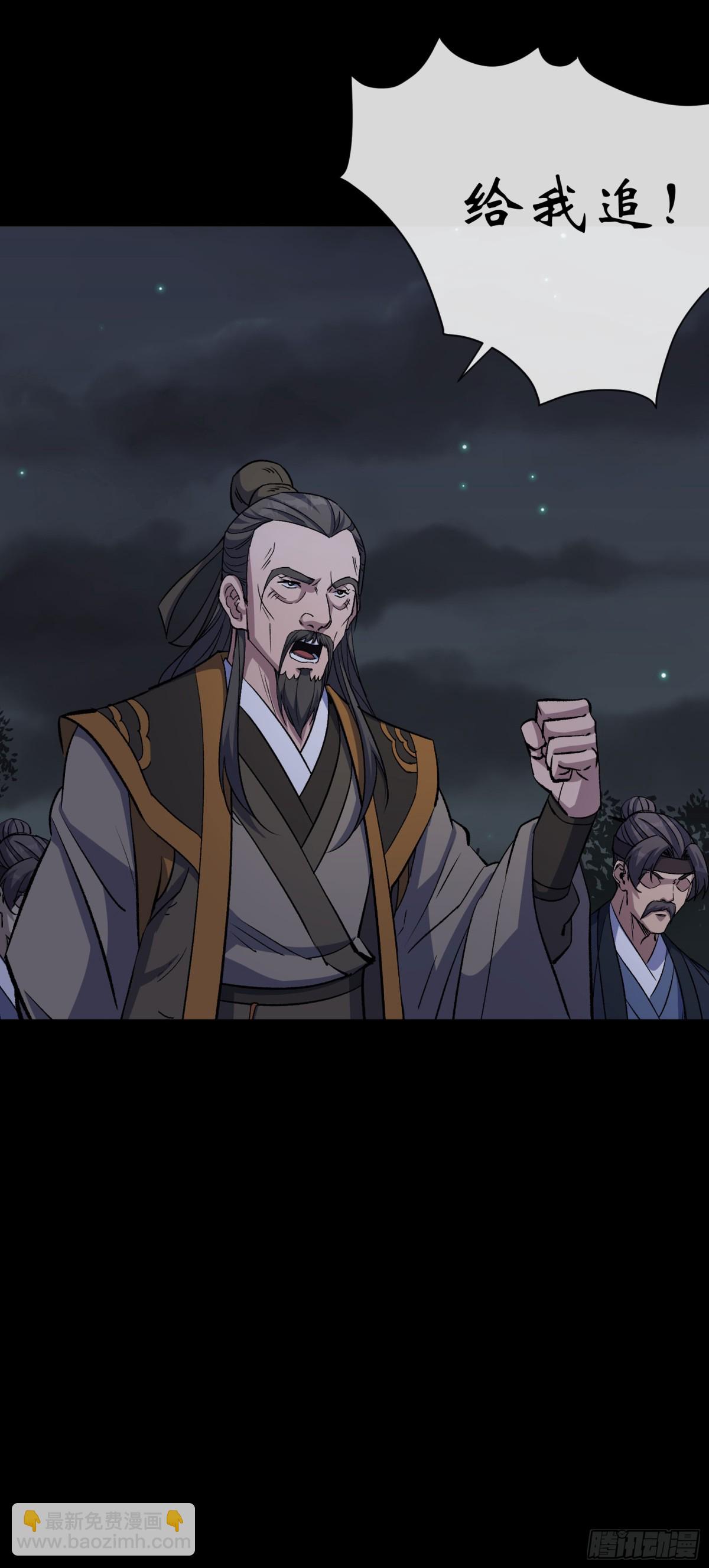 第193话 败走！-第196话