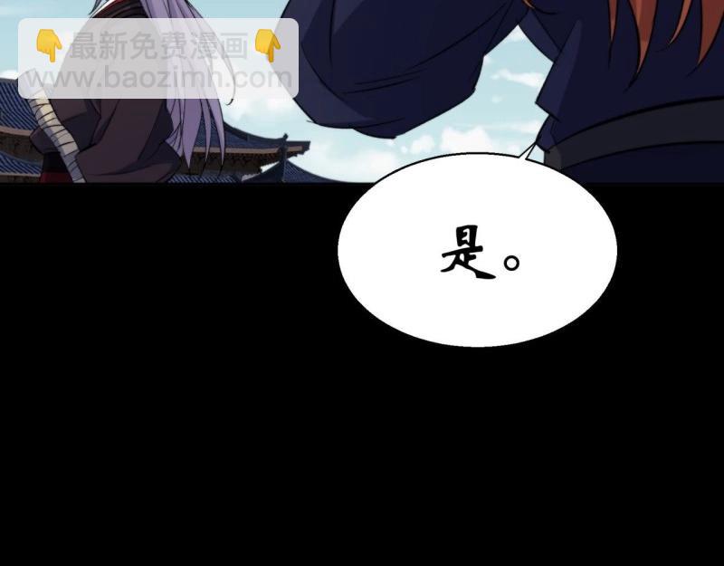 第22话 第21话 荒山鬼乐(1/3)-第22话