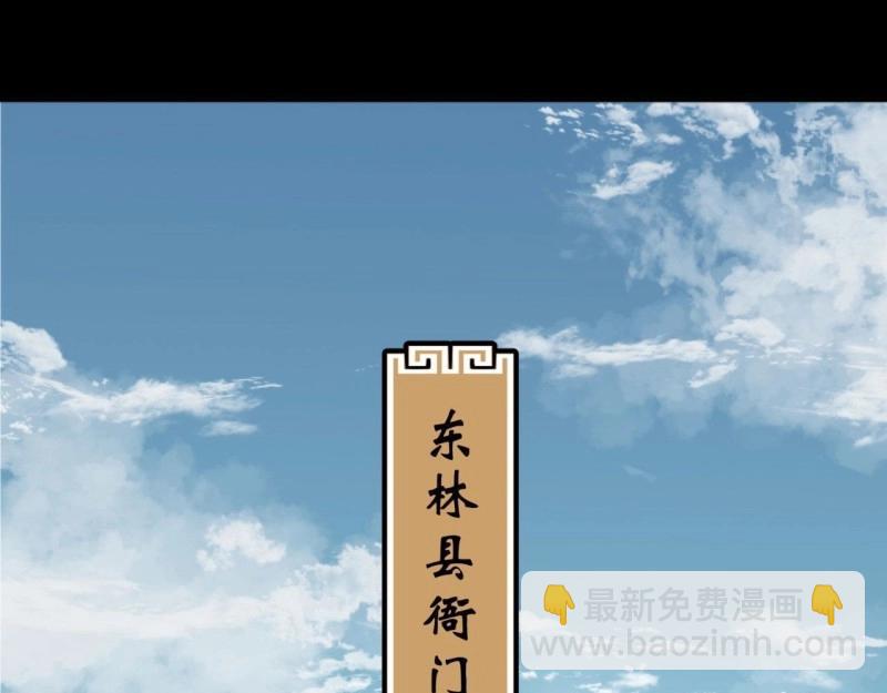 第22话 第21话 荒山鬼乐(1/3)-第22话