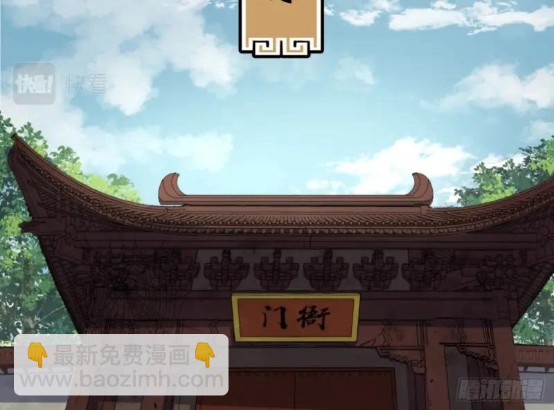 第22话 第21话 荒山鬼乐(1/3)-第22话