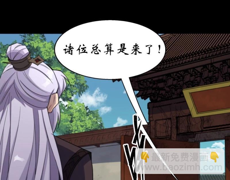 第22话 第21话 荒山鬼乐(1/3)-第22话