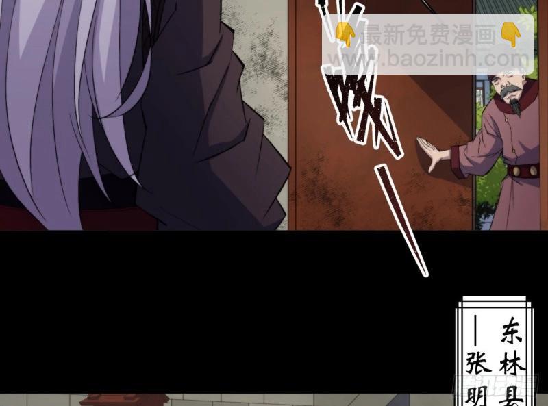 第22话 第21话 荒山鬼乐(1/3)-第22话