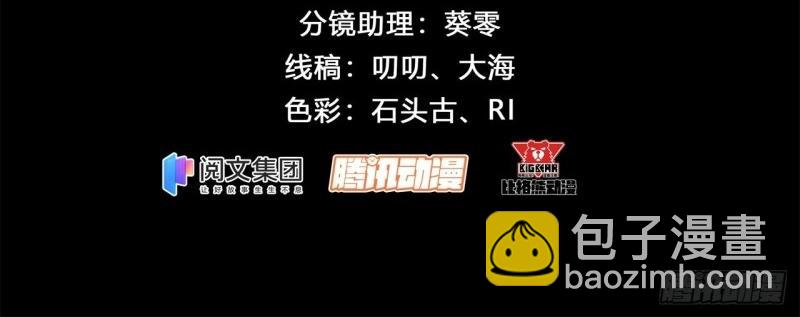 第22话 第21话 荒山鬼乐(1/3)-第22话