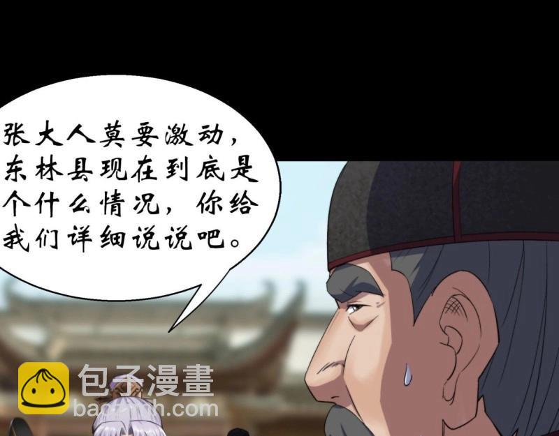 第22话 第21话 荒山鬼乐(1/3)-第22话