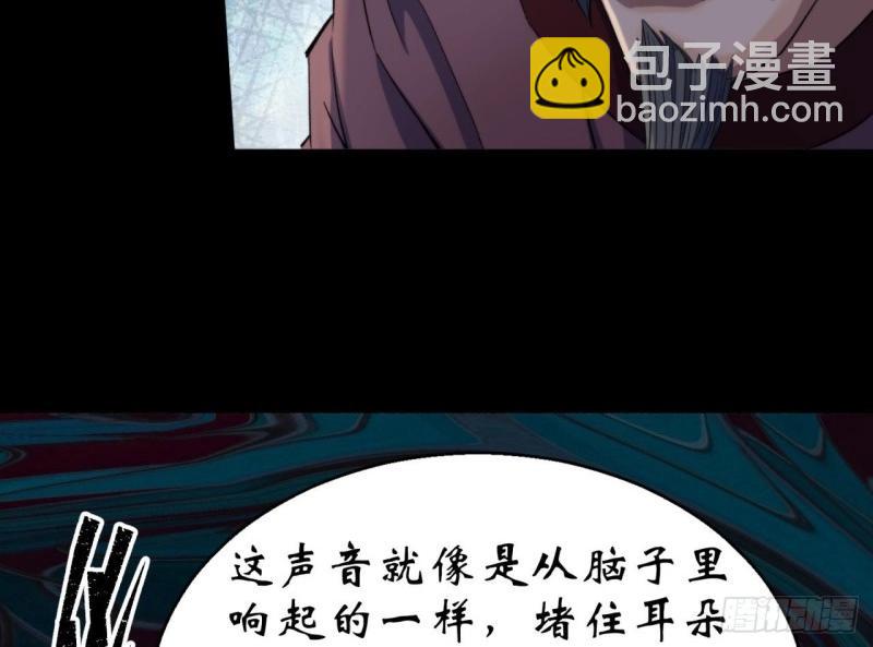 第22话 第21话 荒山鬼乐(1/3)-第22话