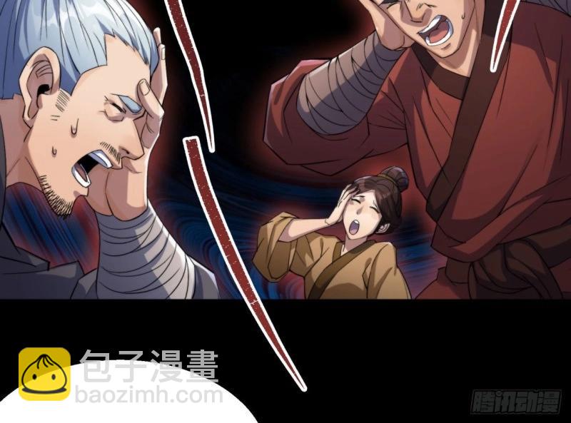 第22话 第21话 荒山鬼乐(1/3)-第22话