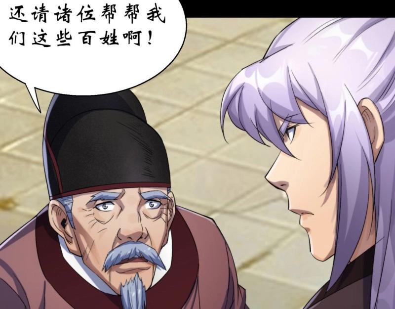 第22话 第21话 荒山鬼乐(1/3)-第22话