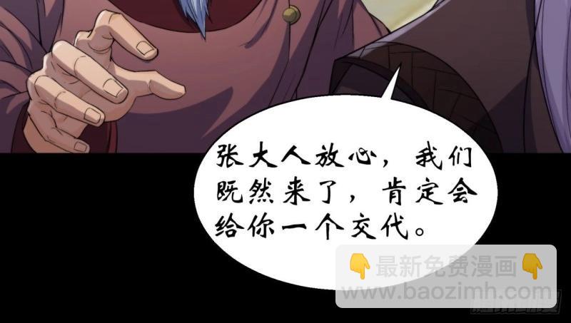 第22话 第21话 荒山鬼乐(1/3)-第22话