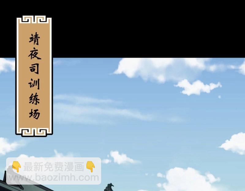 第22话 第21话 荒山鬼乐(1/3)-第22话