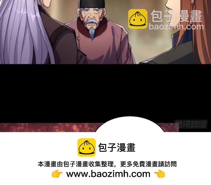 第22话 第21话 荒山鬼乐(1/3)-第22话