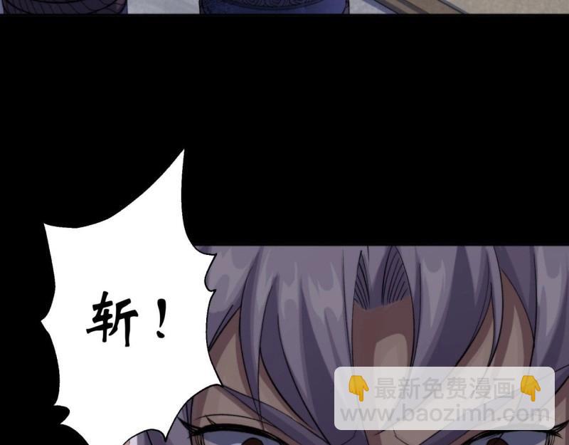 第22话 第21话 荒山鬼乐(1/3)-第22话