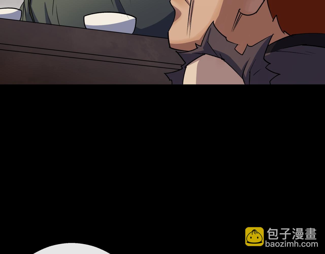 第26话 第25话 与虎谋皮(1/2)-第26话