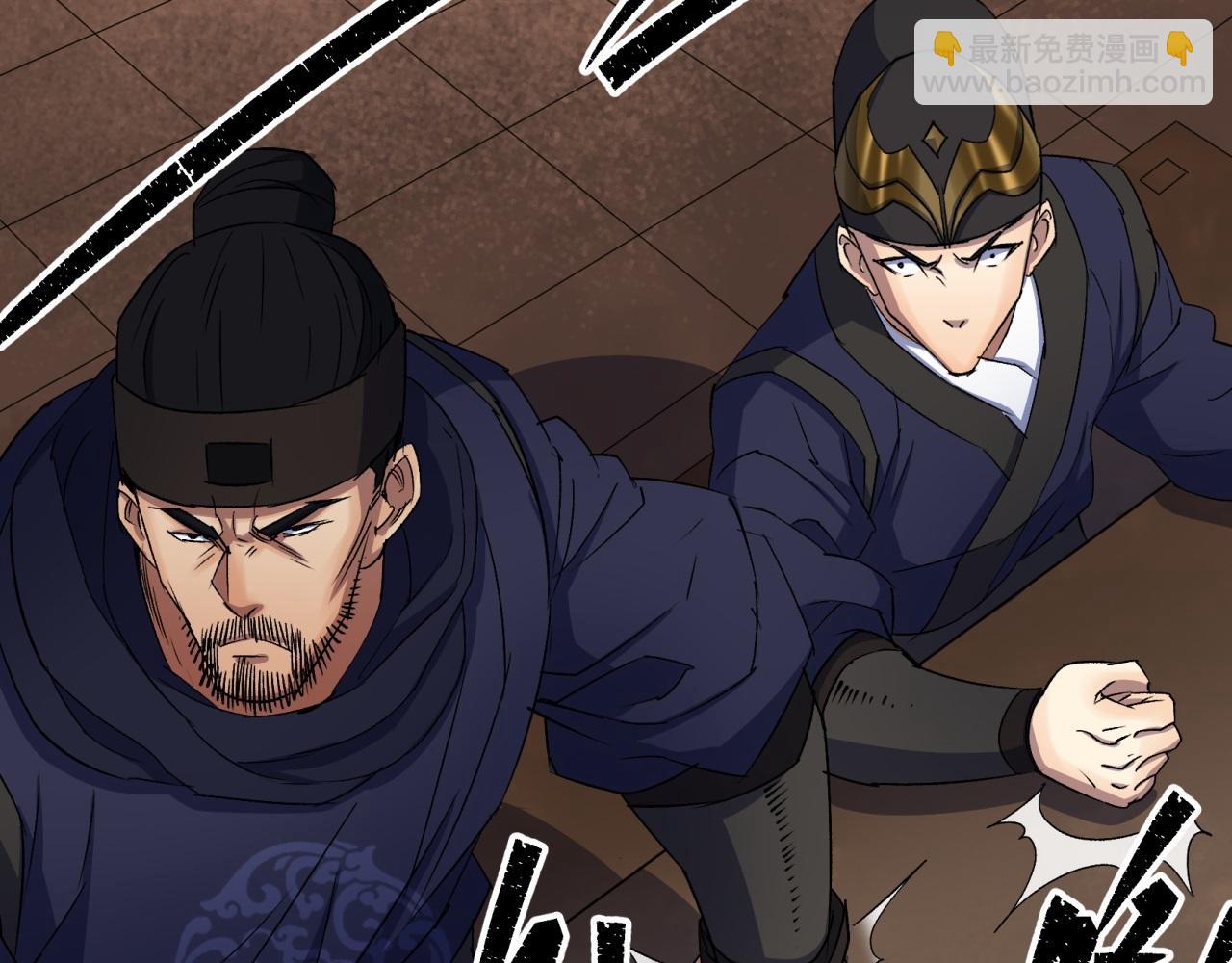 第26话 第25话 与虎谋皮(1/2)-第26话