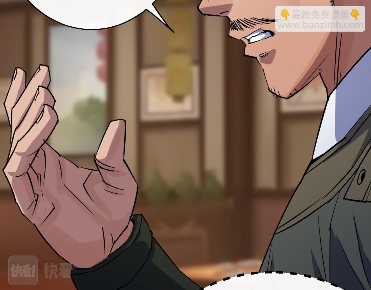 第26话 第25话 与虎谋皮(1/2)-第26话