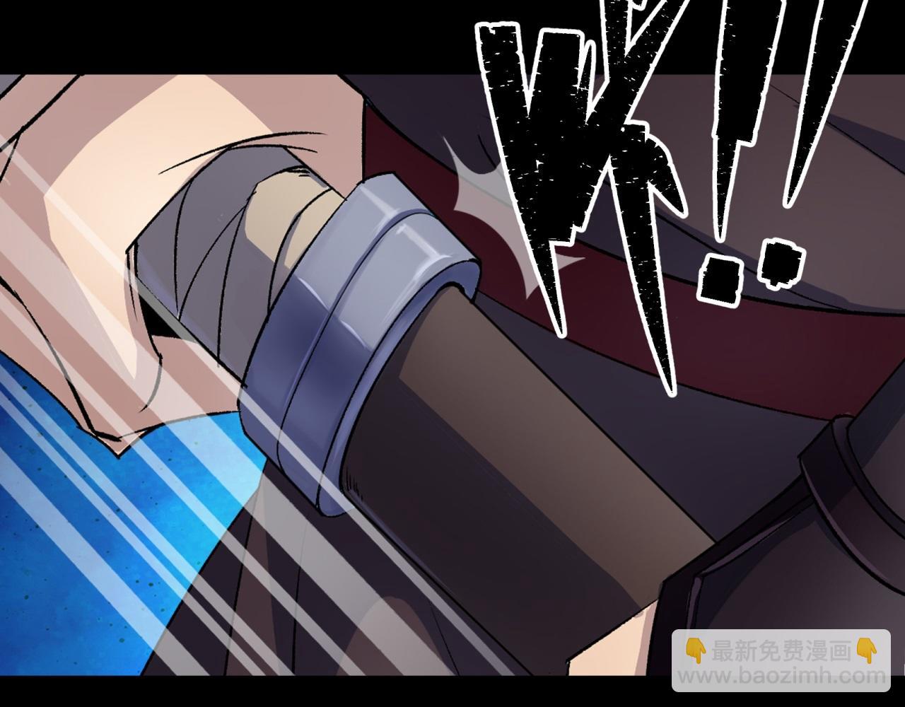 第26话 第25话 与虎谋皮(1/2)-第26话