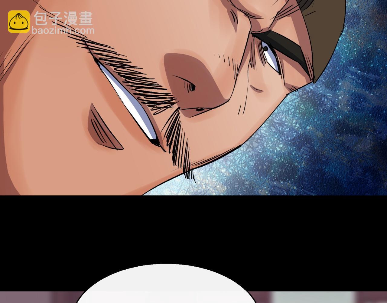 第26话 第25话 与虎谋皮(1/2)-第26话